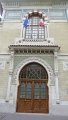 Ecole Nationale d Administration  E N A  bis